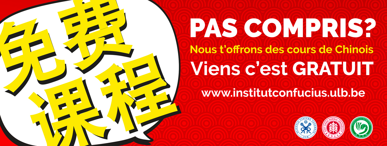 EVRST - Institut Confucius